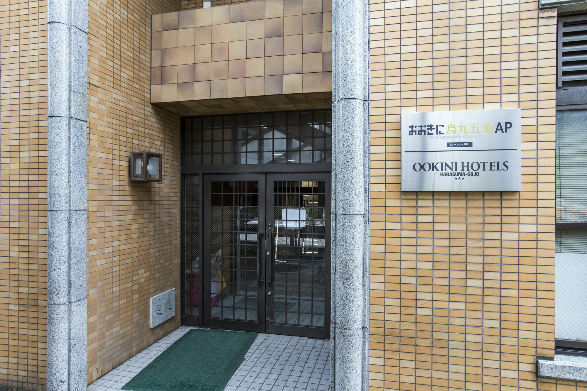 קיוטו Ookini Hotels Karasuma Gojo Apartment מראה חיצוני תמונה
